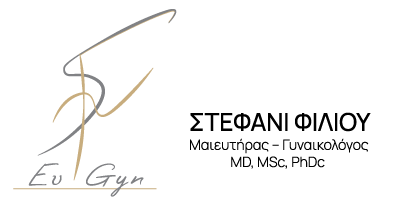 Dr Στεφανί Φίλιου – Μαιευτήρας – Γυναικολόγος Αιγίνιο